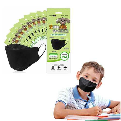 GoodDay Childrens Extra Small KF94 Face Mask Disposable - For Ages 5-8